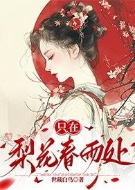 全民领主之开局连线末来免费