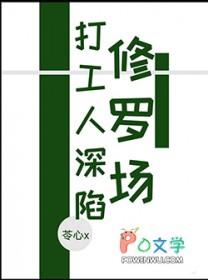 鸢鸢相报免费阅读