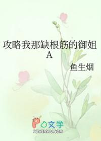 人在修仙