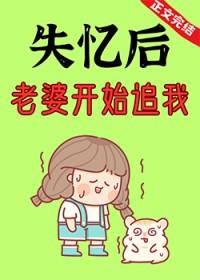 惨遭强制报复