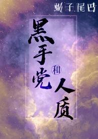 呆萌学妹的学姐又吃醋啦免费阅读