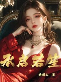 玫瑰刑警电视剧