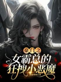 玫瑰刑侦苏青