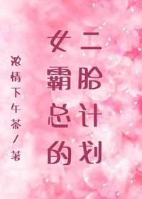 玫瑰刑警