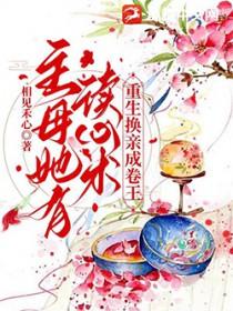 异形