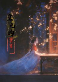 艾蕾雅