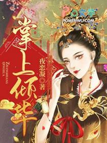 三分宠七分爱