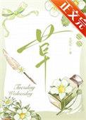 三分甜七分宠