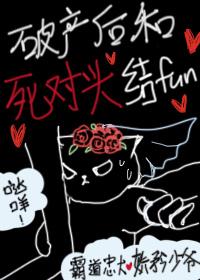 时间守护者电影叫什么