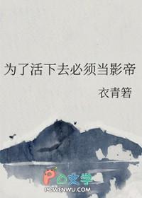 时间守护者百科