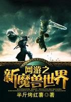 时间守护者百度百科