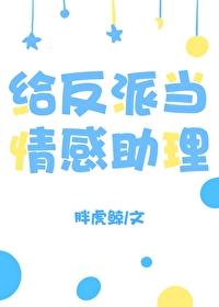 时间守护者动画