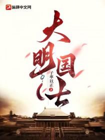 时间守护者在线观看