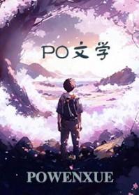 电影时间守护者