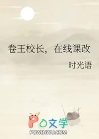 我的女友嫁人了