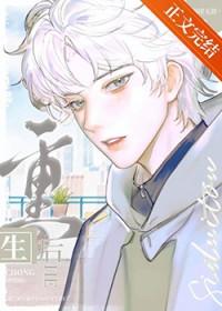 女朋友嫁给别人了的说说