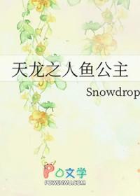 我靠万魂幡打造亡灵天灾