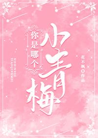 大叔抱抱我