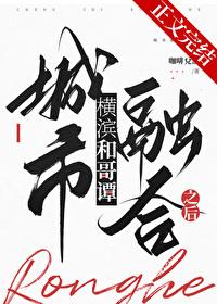 今天吃小甜甜了吗