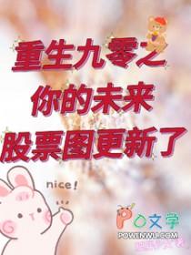 沈知薇傅司慎的