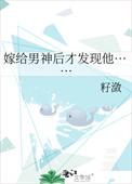 权宦心如死灰后免费