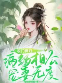 权宦心如死灰后免费阅读