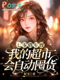 权宦心如死灰后by妖也