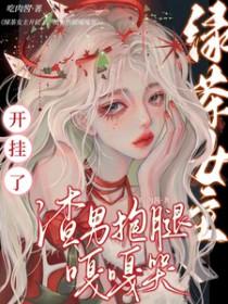 挚爱的拼音