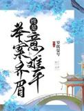 杀神降临