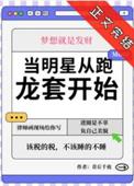 第一章杀神临世