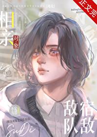五个孩子未来个个都是大反派