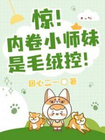 穿成恶毒夫郎养家记