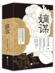 穿成五个反派的恶毒后娘的
