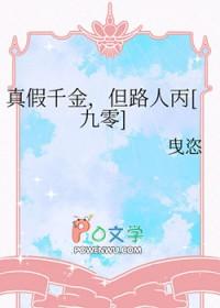 你不会想跑吧全文免费阅读