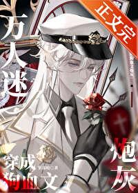 你不会想跑吧by提月