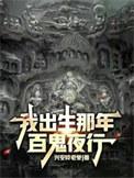 你不会想跑吧by提月免费阅读