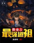 你不会想跑吧免费阅读