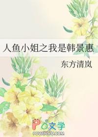 你不会想跑吧免费阅读全文