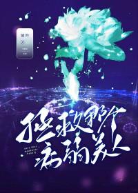你不会想跑吧全文笔趣阁