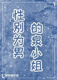 是风动(1v1)(张点心)_免费全文阅读
