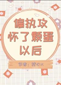 雌种世界H