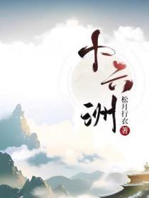 雌种世界_