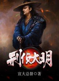 警花与少爷全文