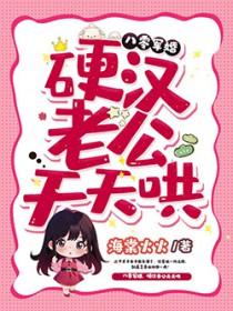 炼道升仙