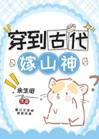 咒回我是咒灵