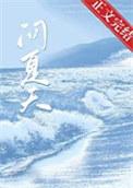 咒回我是真人