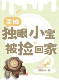 热吻凛冬山药可爱多
