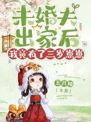 热吻凛冬你完整版txt