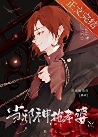 地主和他的娇妻免费阅读