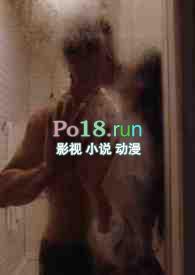 和地主老婆相好